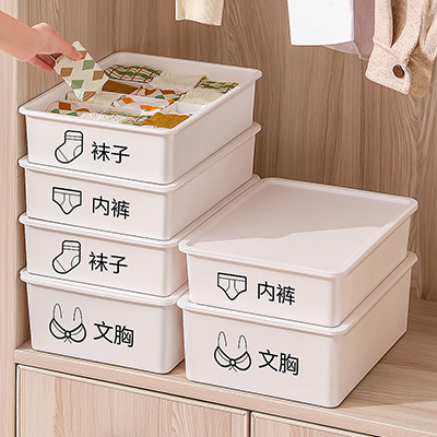 收納盒系列